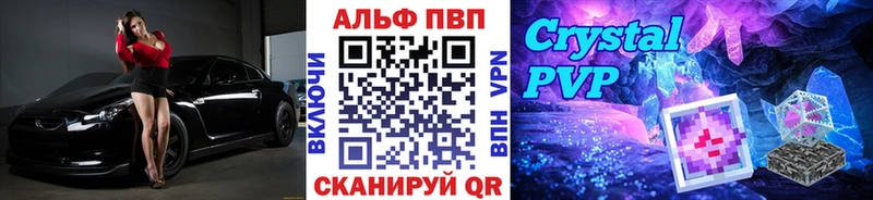 даркнет какой сайт  Ефремов  Alpha PVP СК 