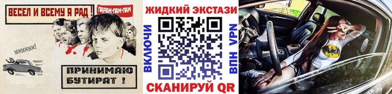 OMG зеркало  Ефремов  БУТИРАТ 99% 