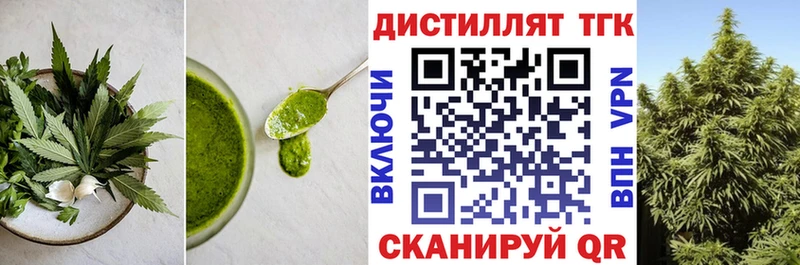 как найти закладки  Ефремов  Еда ТГК конопля 