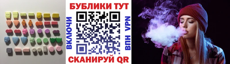 ЭКСТАЗИ Cube  мега как зайти  Ефремов 