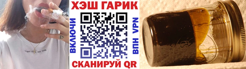 Гашиш AMNESIA HAZE  даркнет Telegram  Ефремов  купить  сайты 