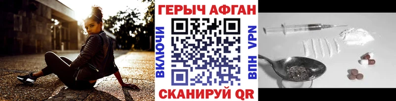 Героин Heroin  наркотики  KRAKEN зеркало  Ефремов 