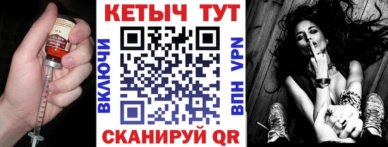КЕТАМИН VHQ  закладка  гидра онион  Ефремов 