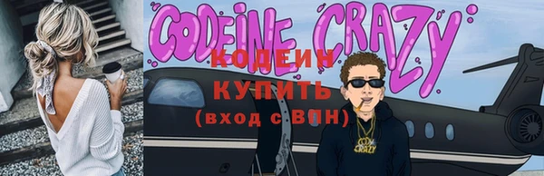 ПСИЛОЦИБИНОВЫЕ ГРИБЫ Белоозёрский