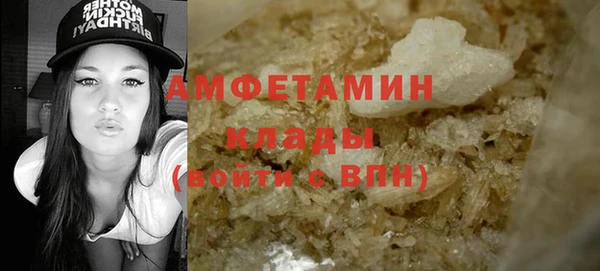 мяу мяу кристалл Белокуриха