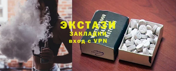 кокаин Слюдянка
