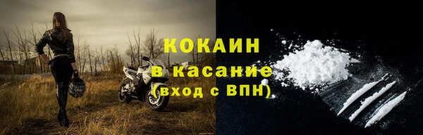 кокаин перу Снежногорск