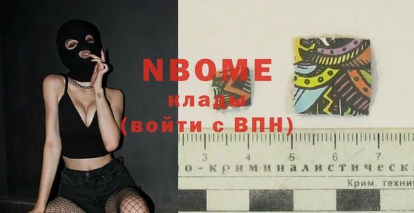 мяу мяу кристалл Белокуриха
