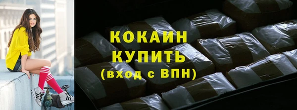 марки nbome Балабаново