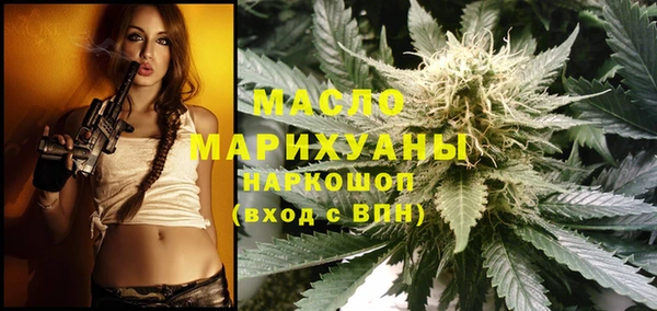 мяу мяу кристалл Белокуриха