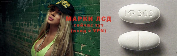 мяу мяу кристалл Белокуриха