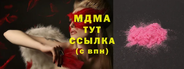 ПСИЛОЦИБИНОВЫЕ ГРИБЫ Белоозёрский