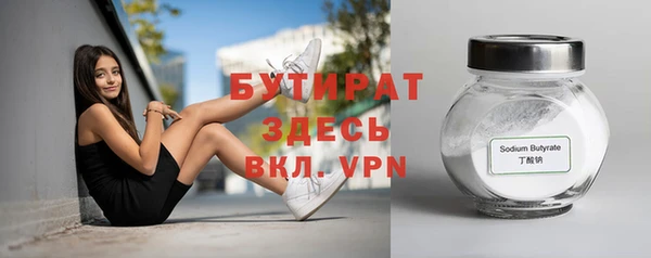 a pvp Беломорск