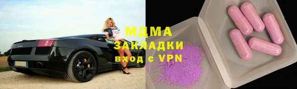 мяу мяу кристалл Белокуриха