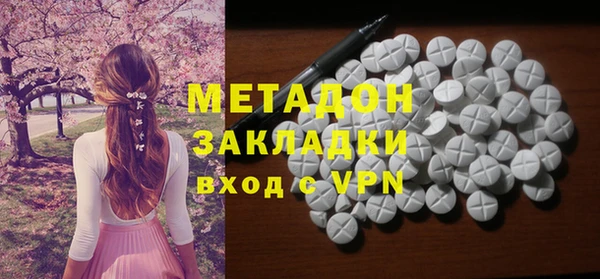 ПСИЛОЦИБИНОВЫЕ ГРИБЫ Белоозёрский