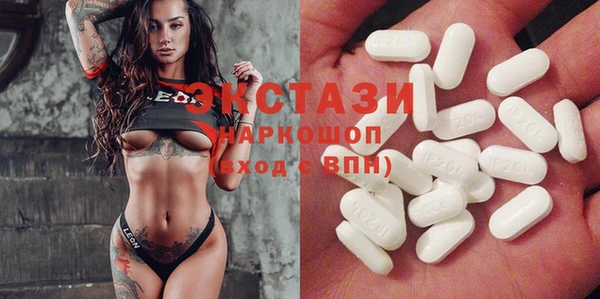 мяу мяу кристалл Белокуриха