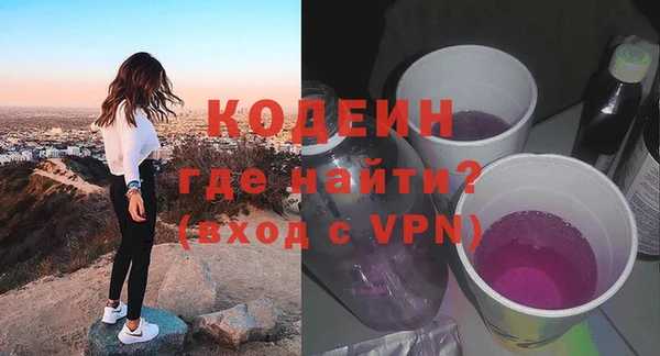 мяу мяу кристалл Белокуриха