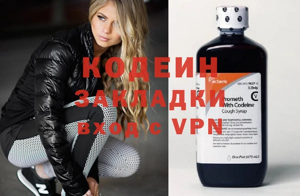 мяу мяу кристалл Белокуриха
