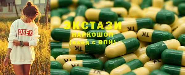 ПСИЛОЦИБИНОВЫЕ ГРИБЫ Белоозёрский