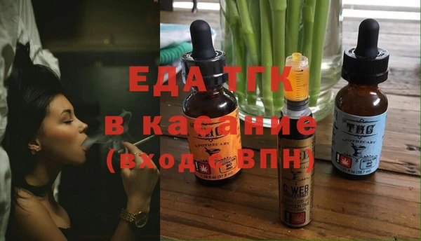 мяу мяу кристалл Белокуриха