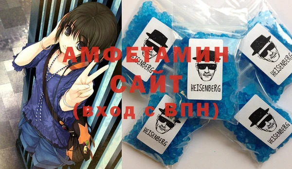 мяу мяу кристалл Белокуриха