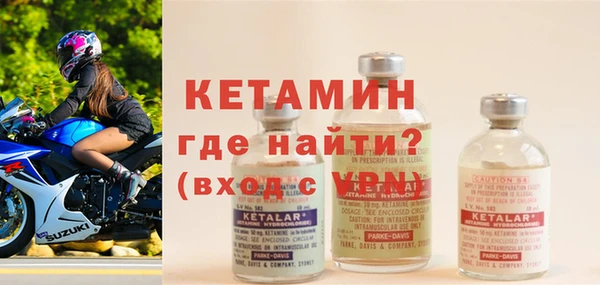 мяу мяу кристалл Белокуриха