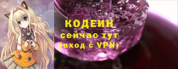мяу мяу кристалл Белокуриха
