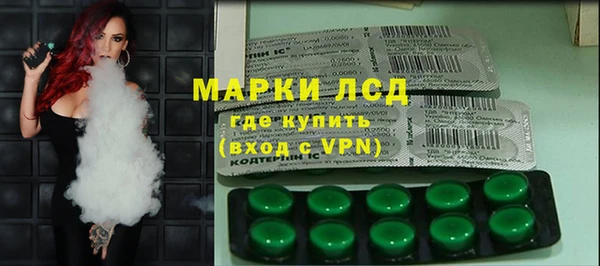 мяу мяу кристалл Белокуриха