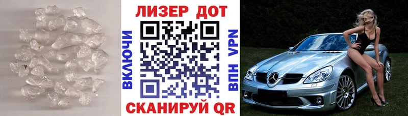 ЛСД экстази кислота Ефремов