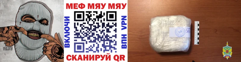 Меф 4 MMC  Ефремов 