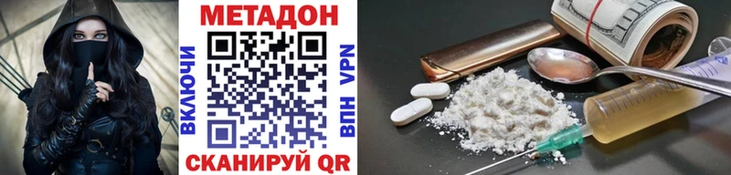 блэк спрут вход  Ефремов  Метадон мёд 