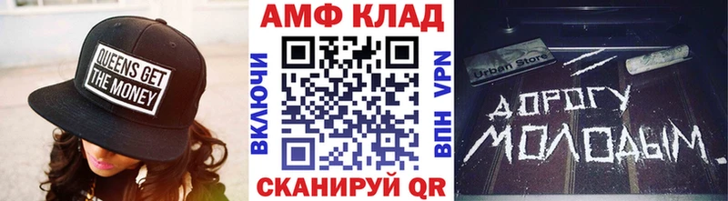 закладки кракен ССЫЛКА Метамфетамин винт Ефремов