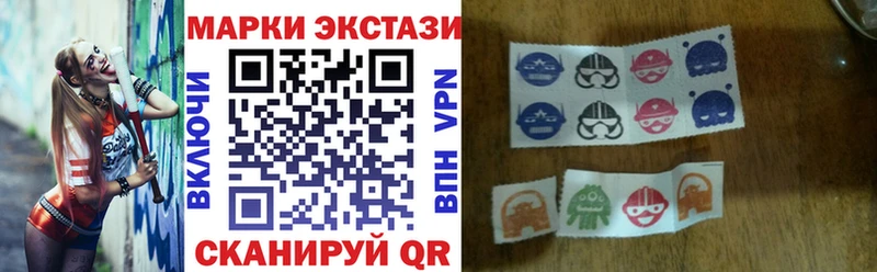 наркотики  Ефремов  Наркотические марки 1,8мг 