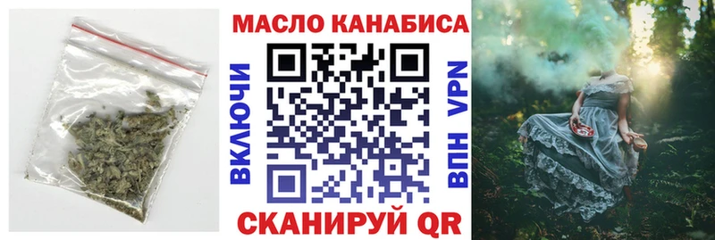 Дистиллят ТГК THC oil  Ефремов 